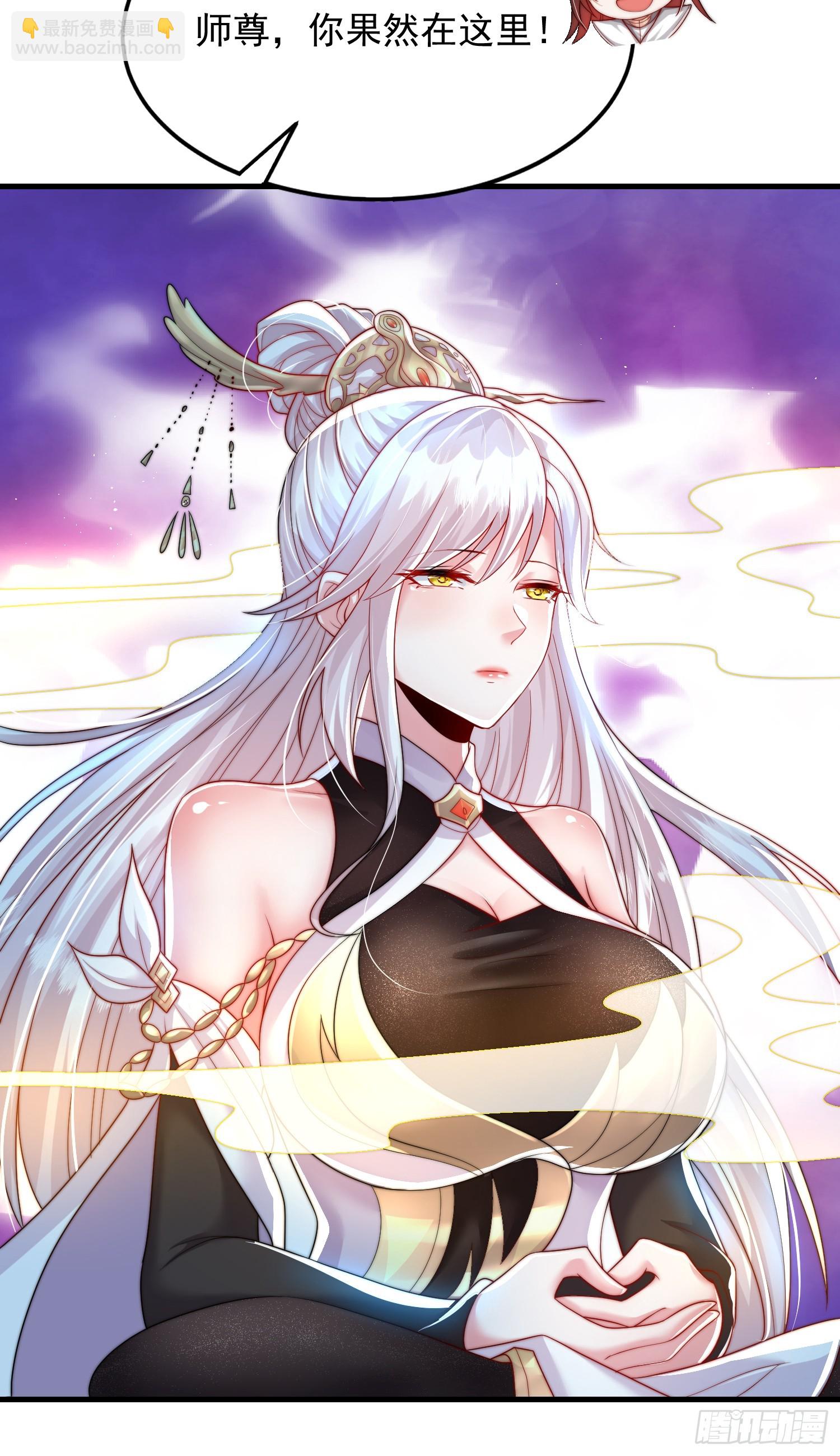 第28话 至尊与天道为敌！(1/2)-第29话