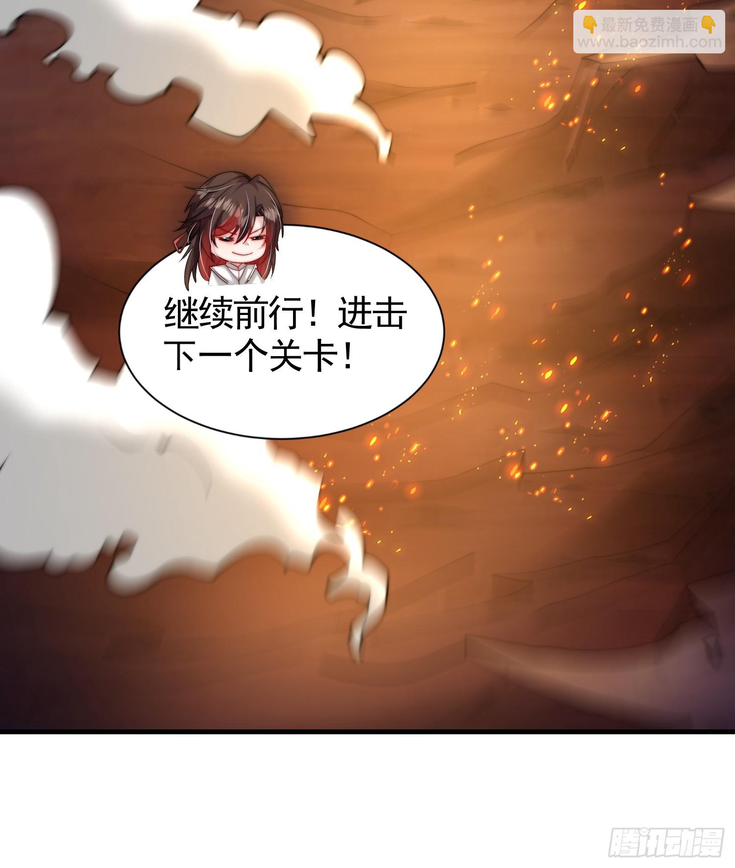 第30话 魔女争夺大周龙脉(1/2)-第31话