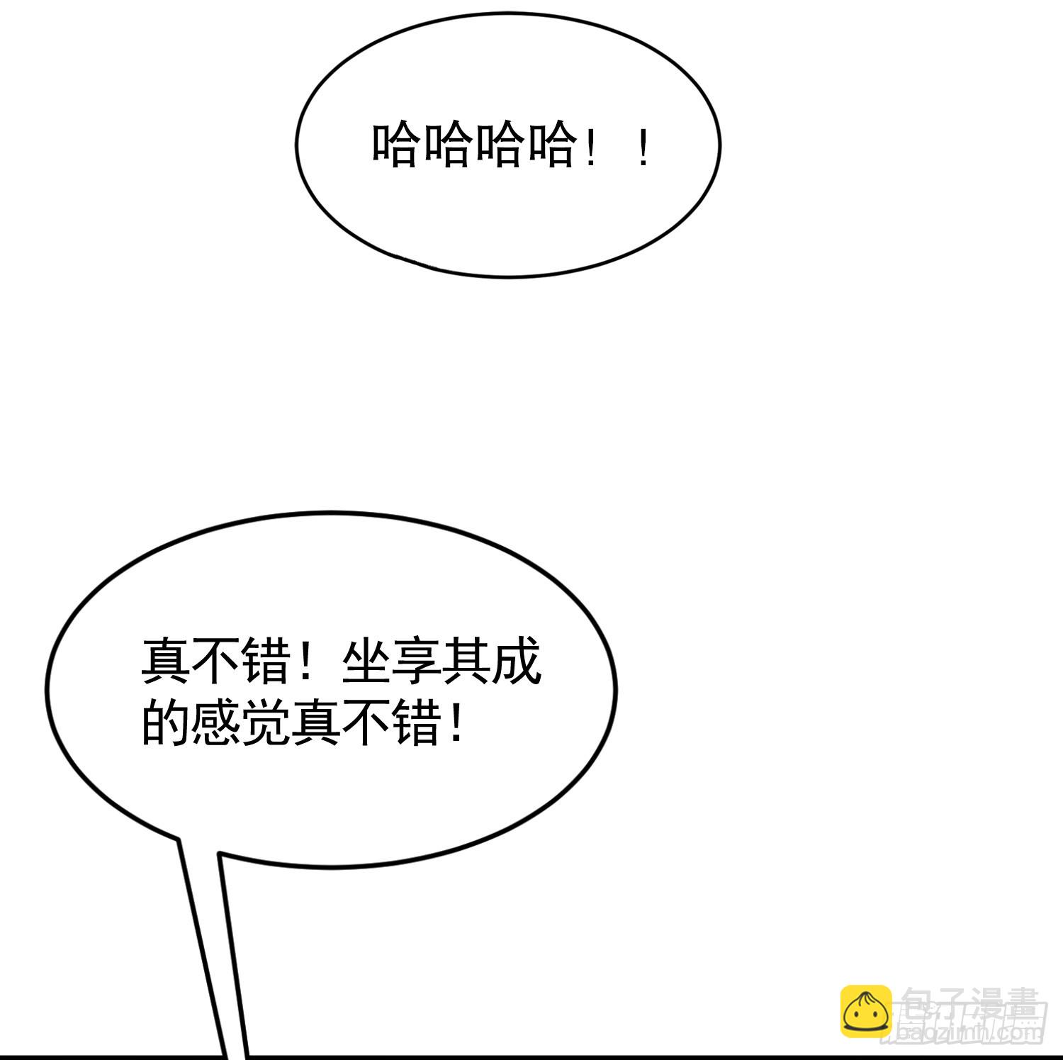 第30话 魔女争夺大周龙脉(1/2)-第31话