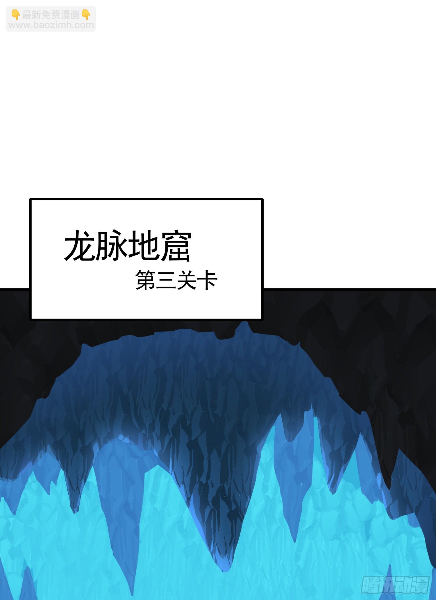 第31话 张逸花式折磨任千愁(1/2)-第33话