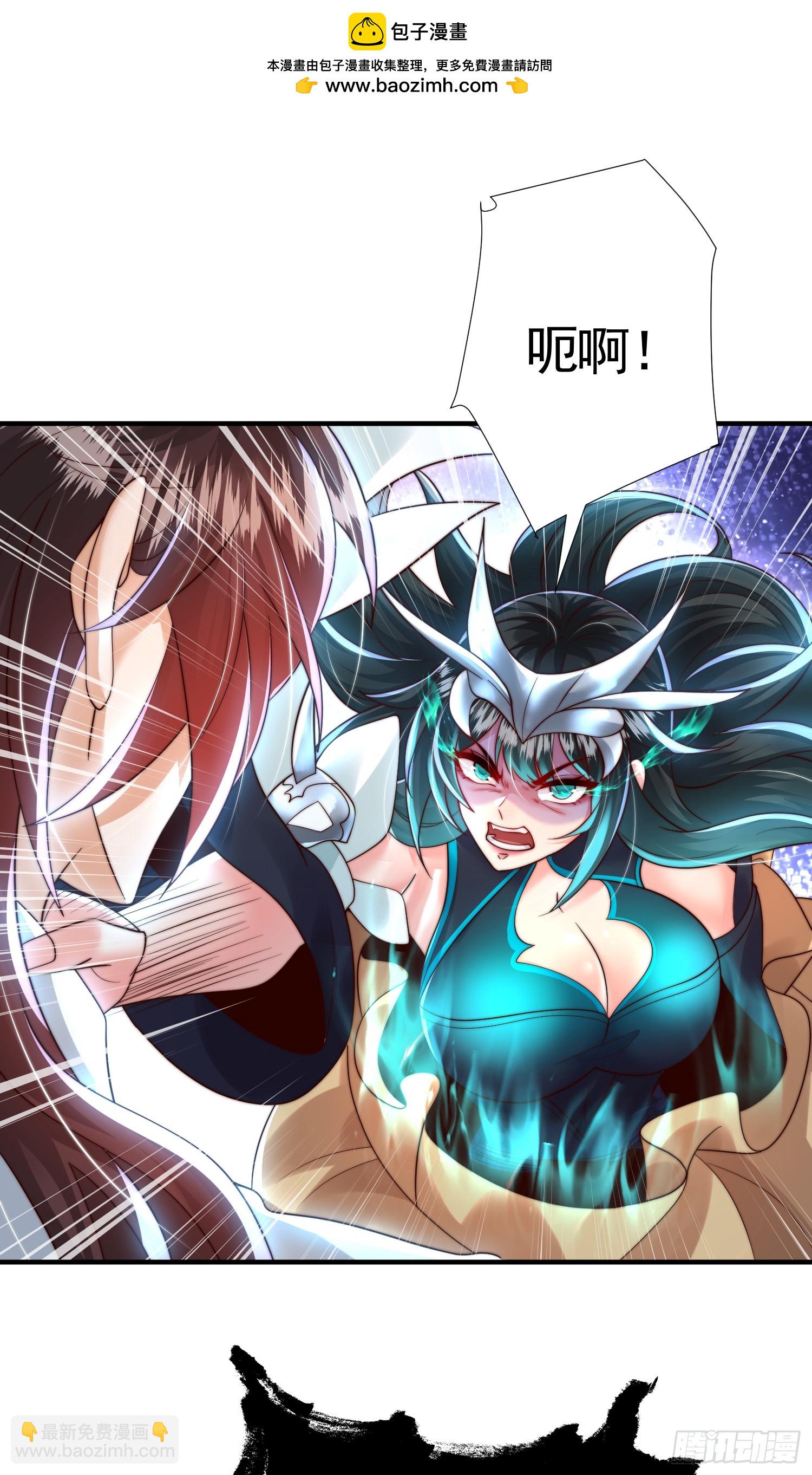 第31话 张逸花式折磨任千愁(1/2)-第33话