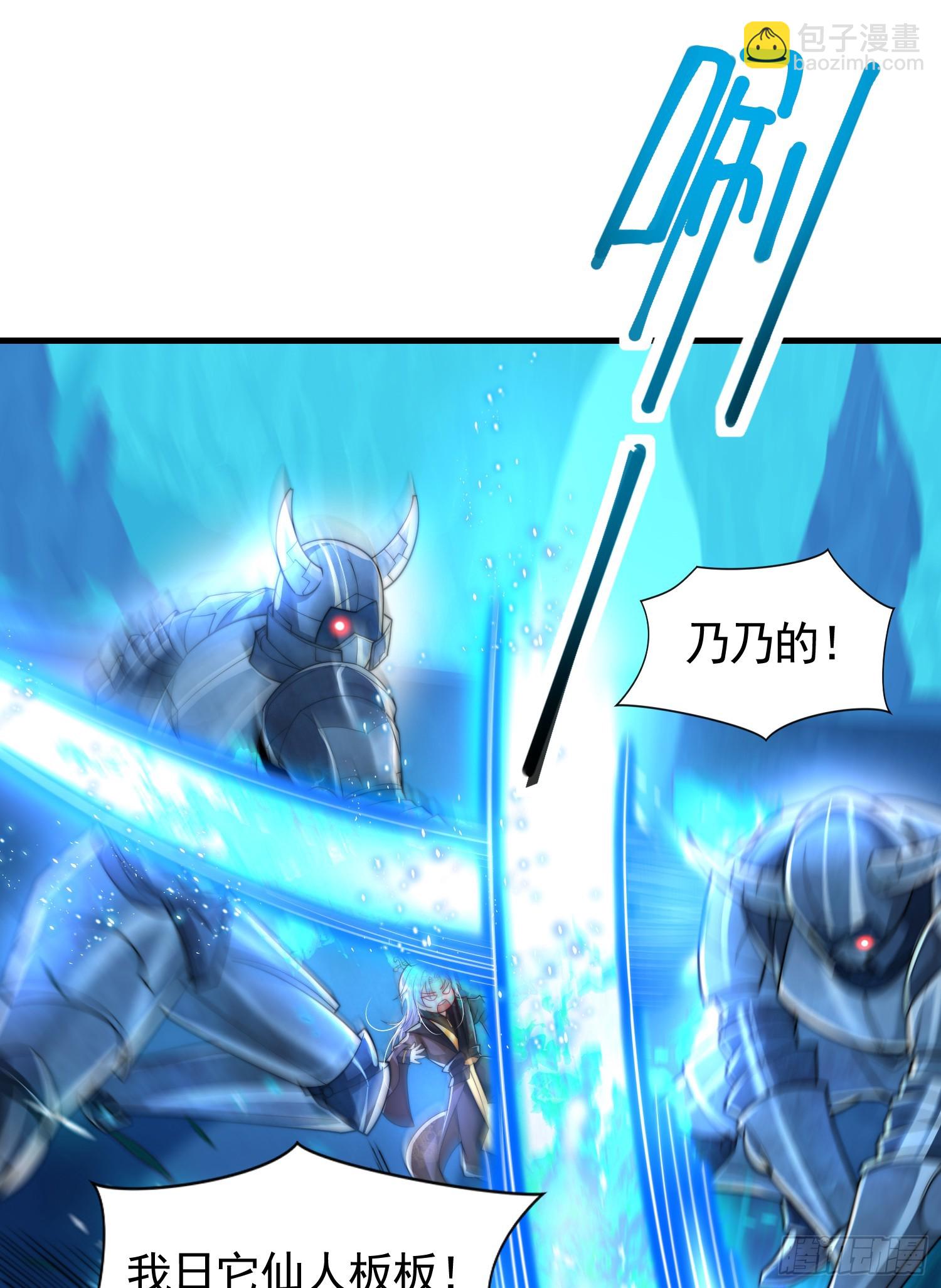 第31话 张逸花式折磨任千愁(1/2)-第33话