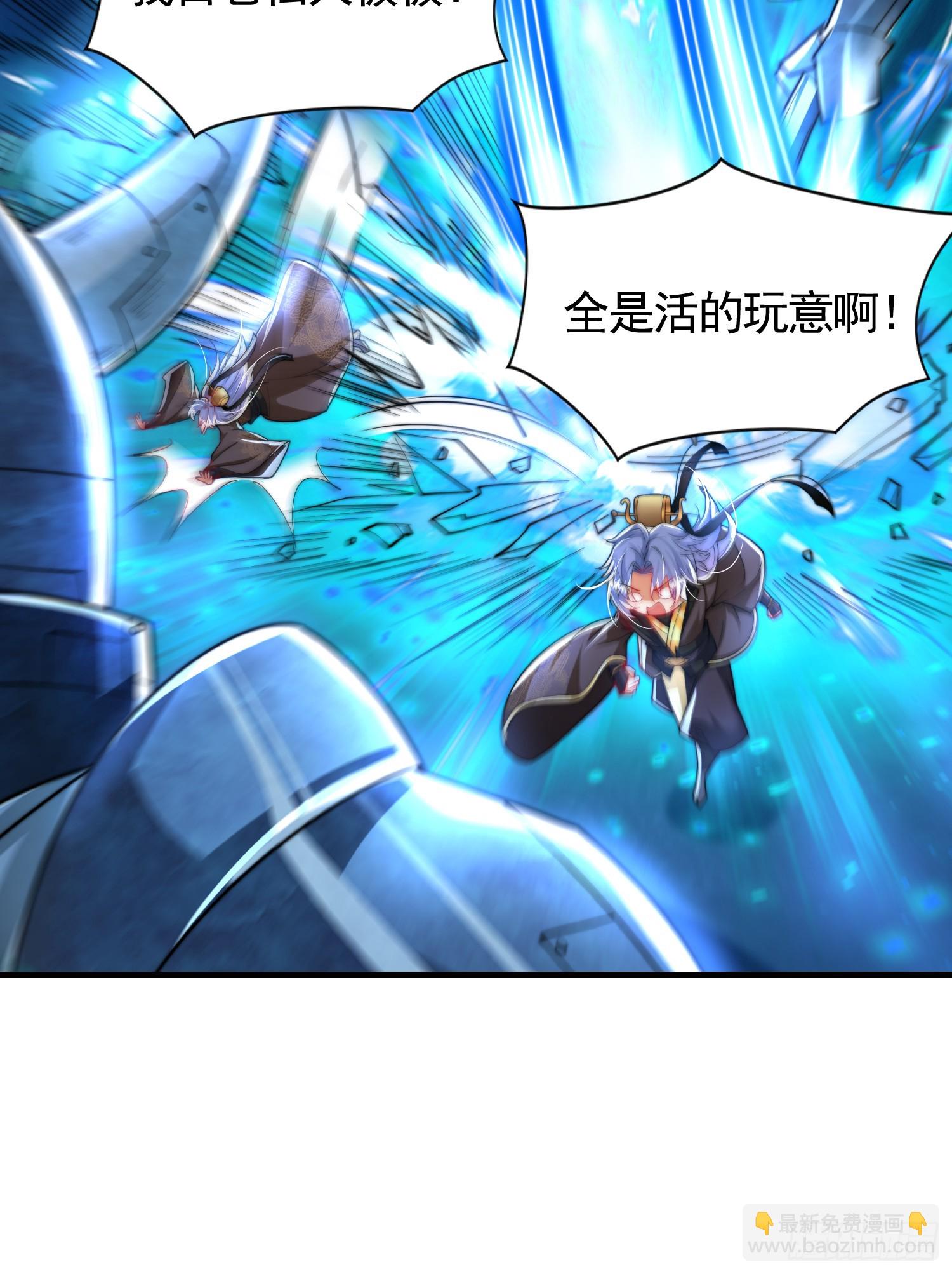 第31话 张逸花式折磨任千愁(1/2)-第33话