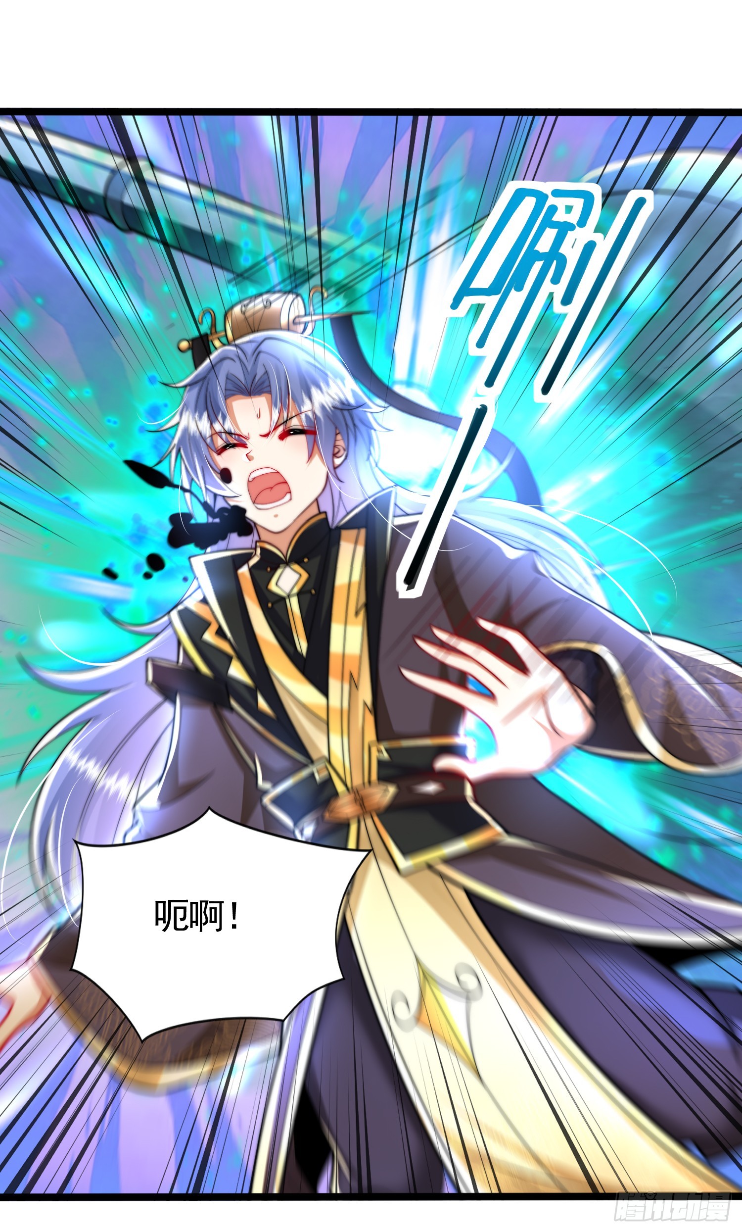 第31话 张逸花式折磨任千愁(1/2)-第33话