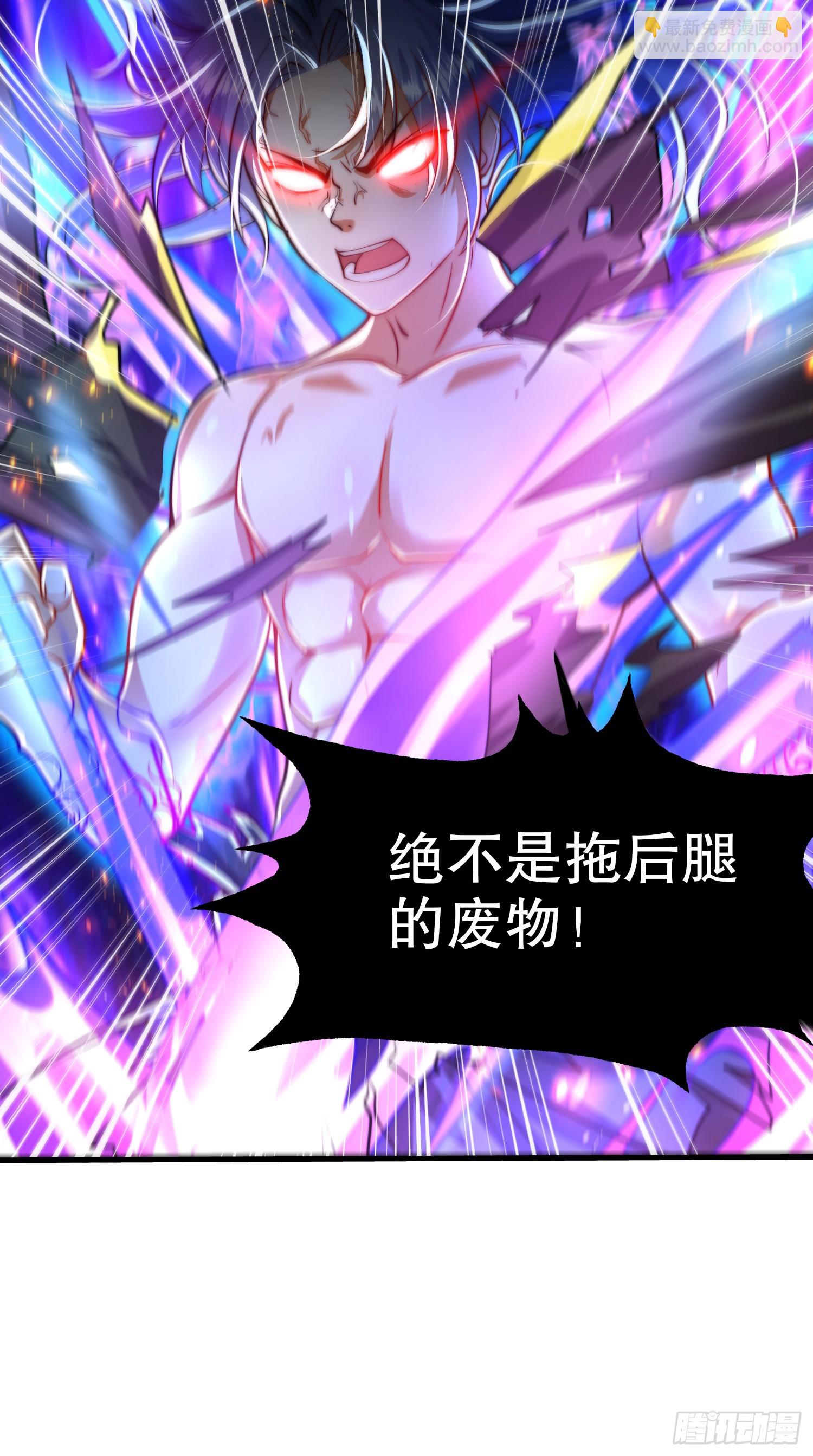 第31话 张逸花式折磨任千愁(1/2)-第33话