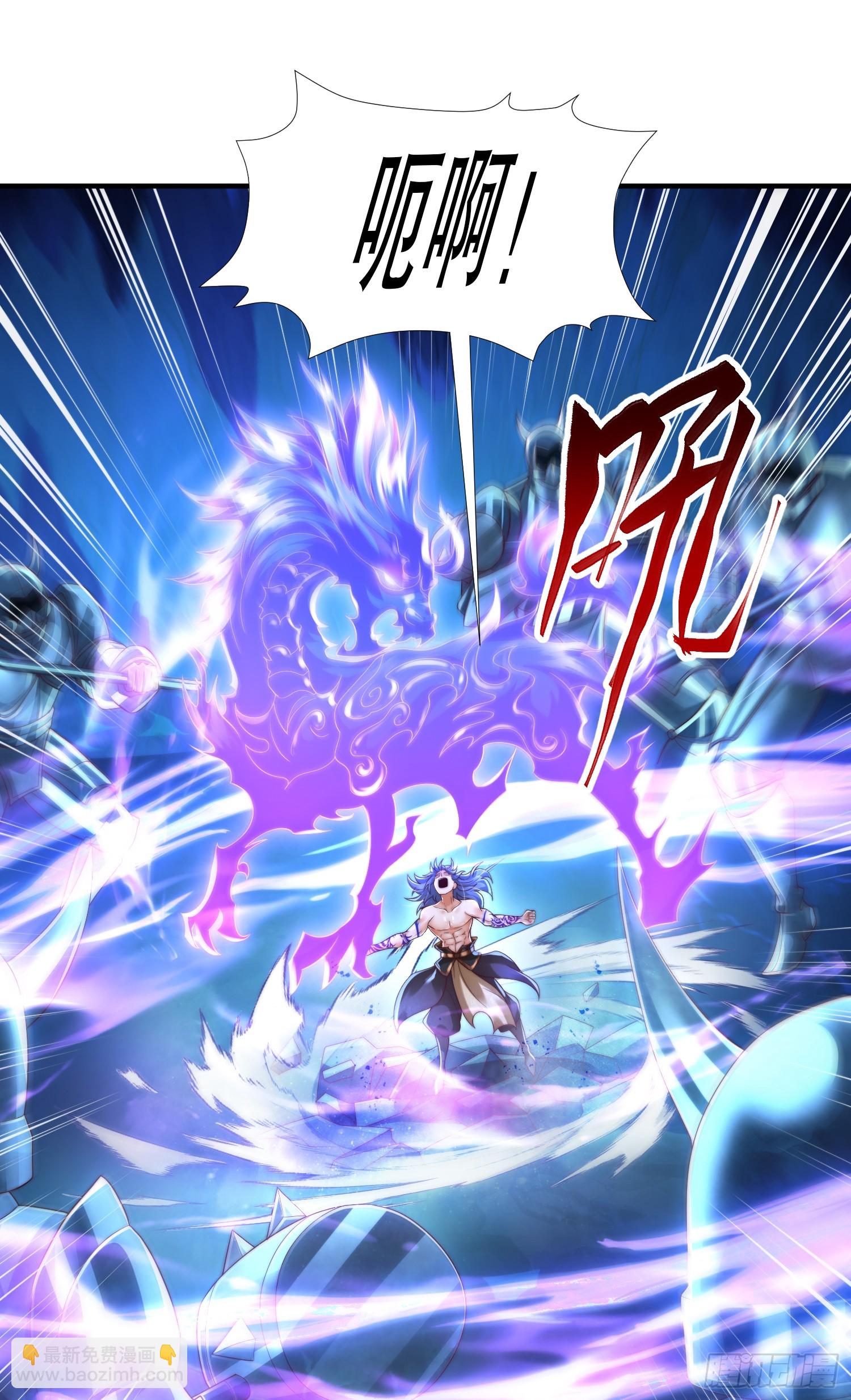 第31话 张逸花式折磨任千愁(1/2)-第33话