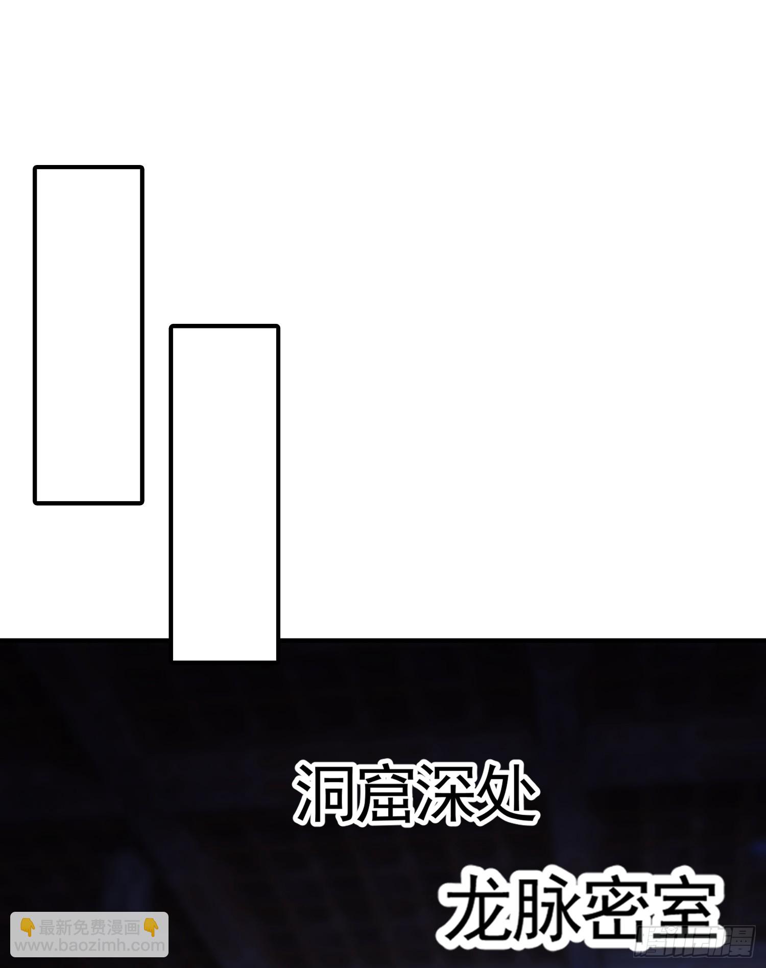 第31话 张逸花式折磨任千愁(1/2)-第33话