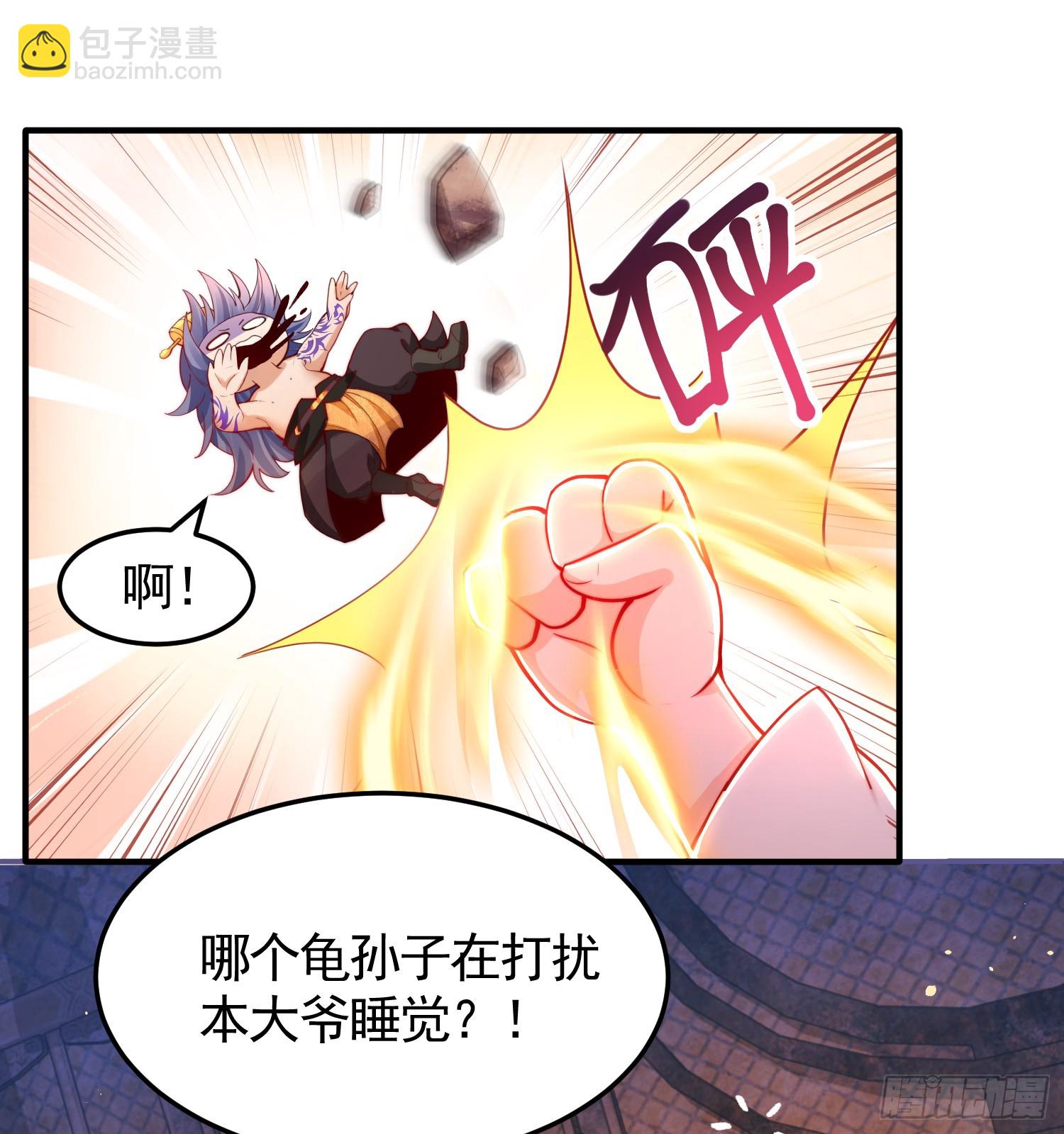 第31话 张逸花式折磨任千愁(1/2)-第33话