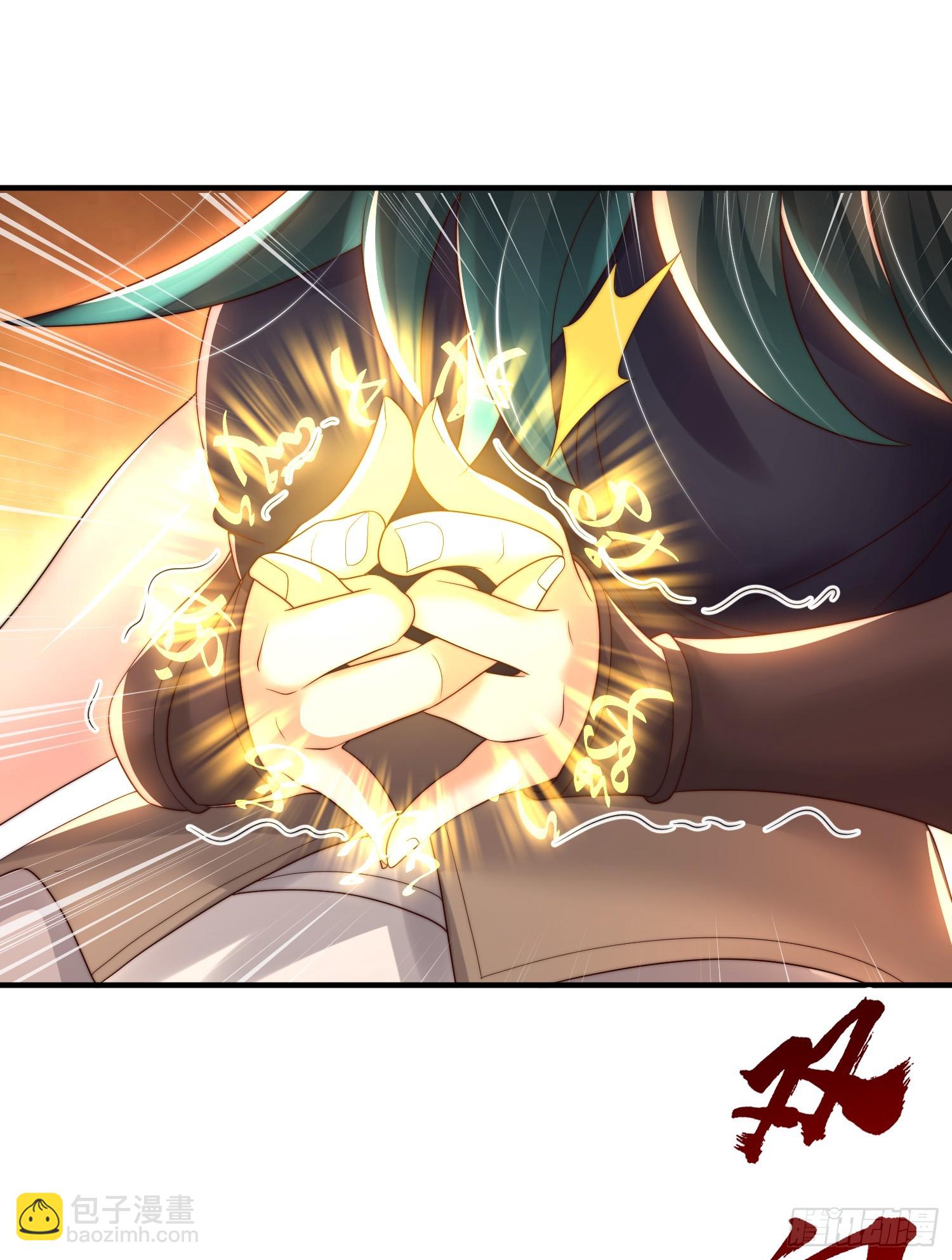 第31话 张逸花式折磨任千愁(1/2)-第33话