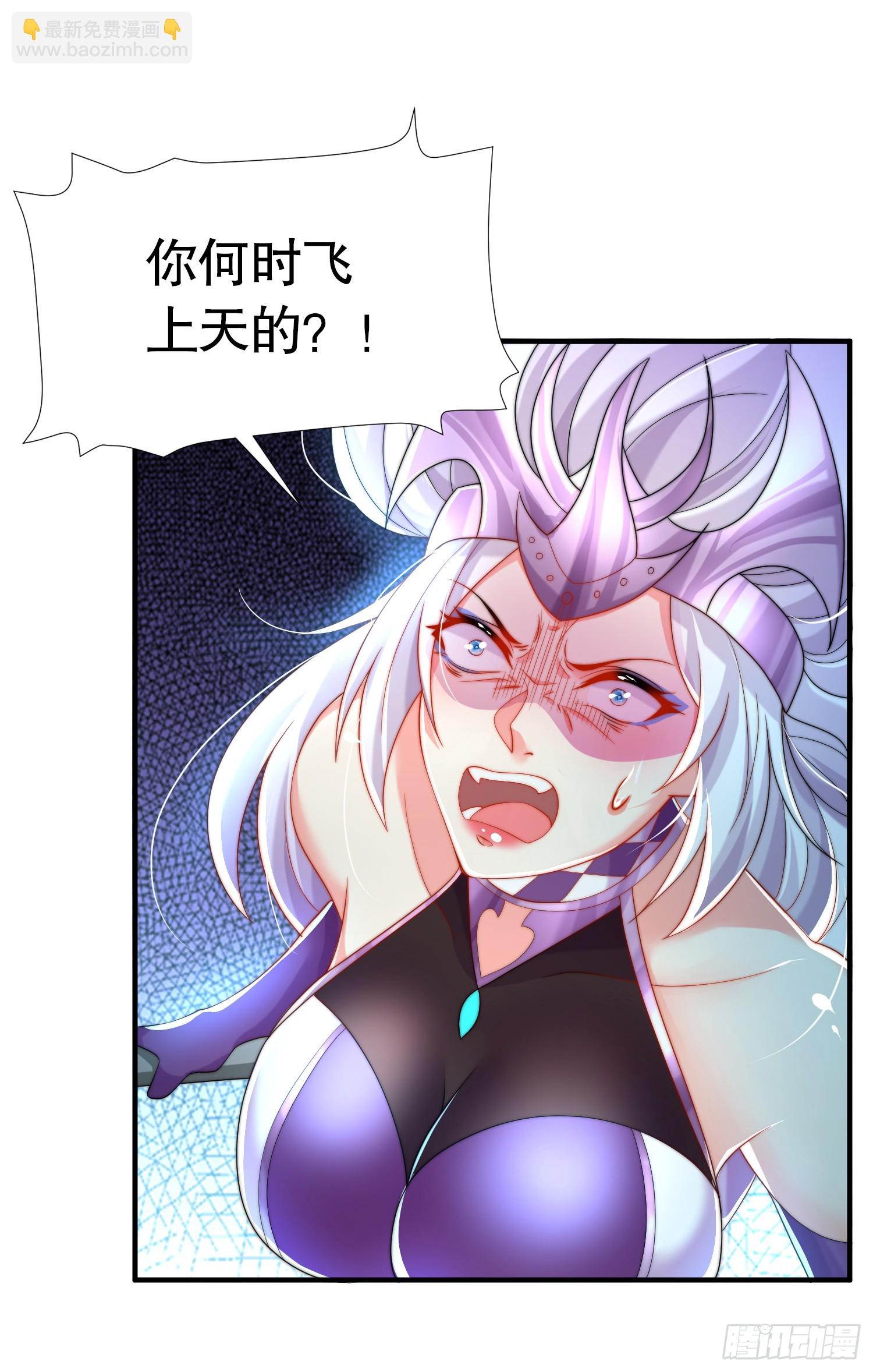 第33话 四大魔王降临道宗！(1/2)-第35话