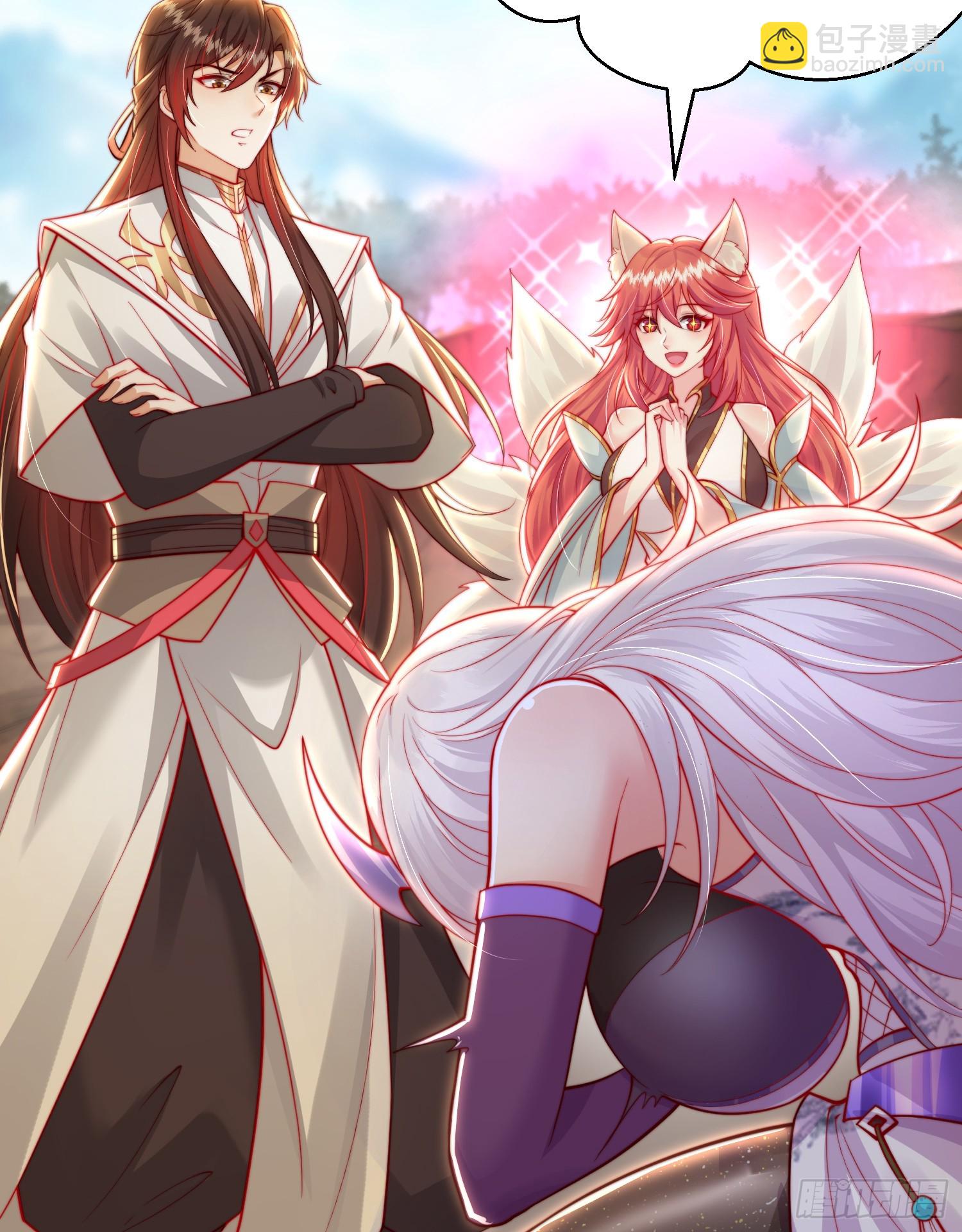 第33话 四大魔王降临道宗！(1/2)-第35话