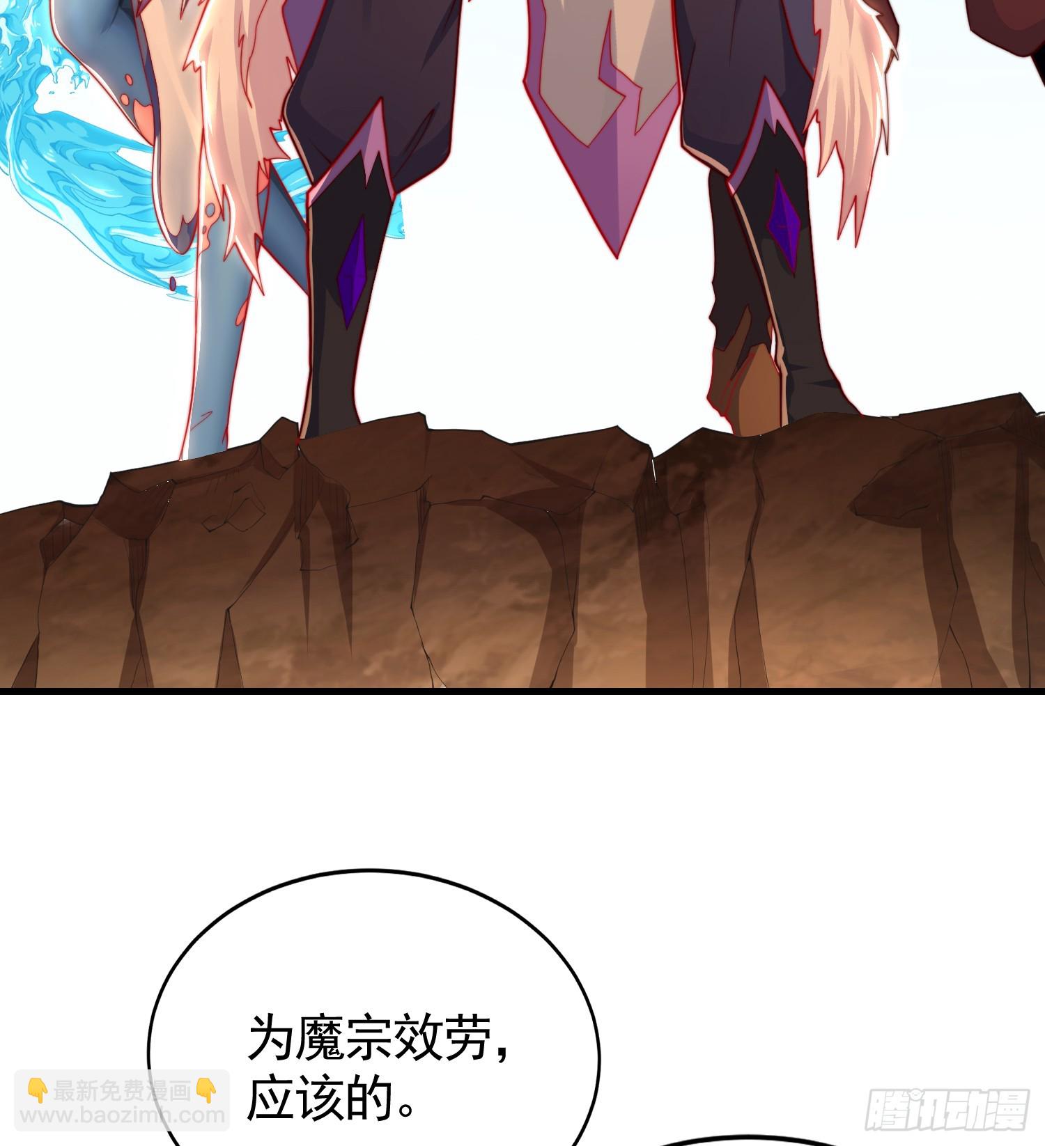 第33话 四大魔王降临道宗！(1/2)-第35话