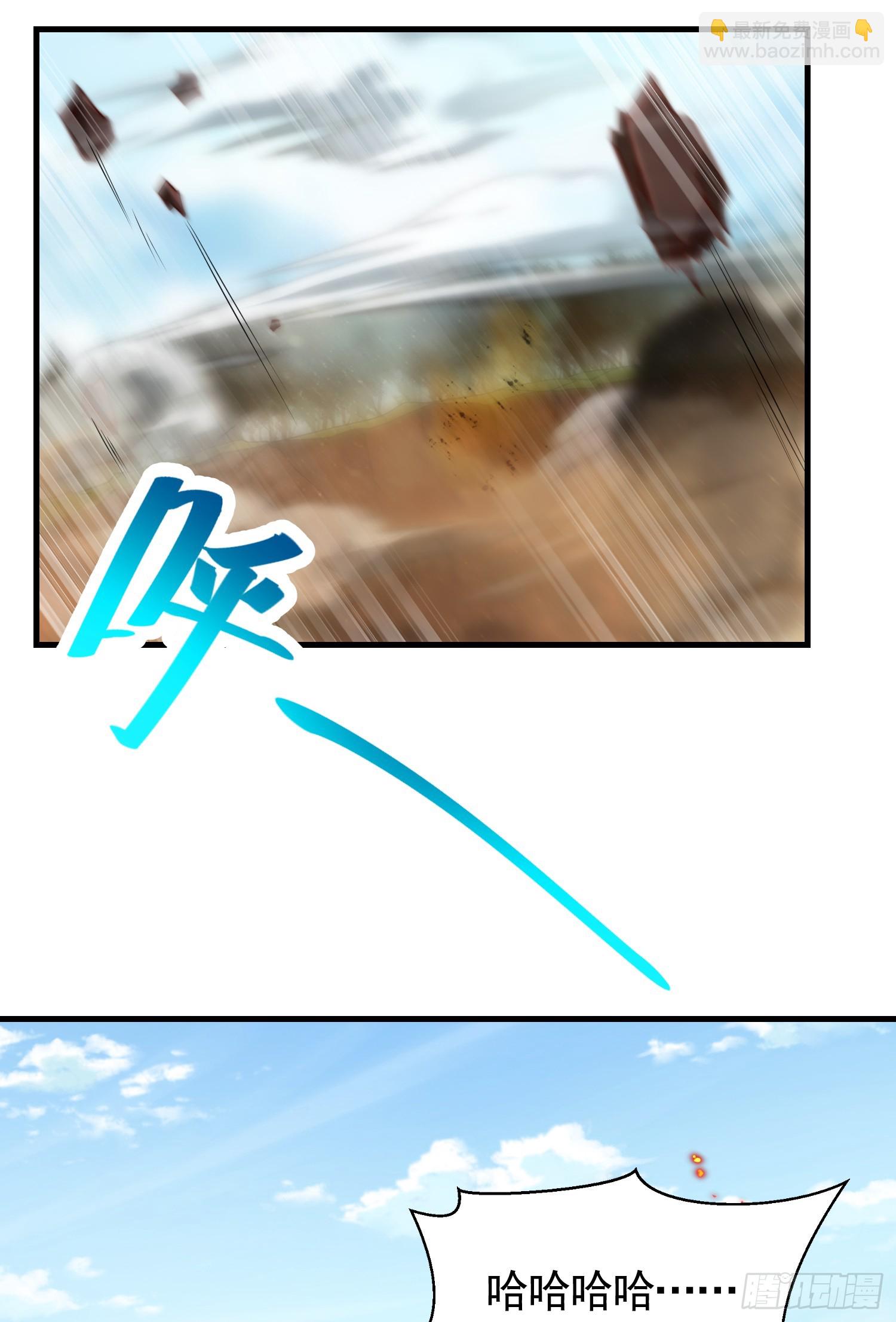 第33话 四大魔王降临道宗！(1/2)-第35话