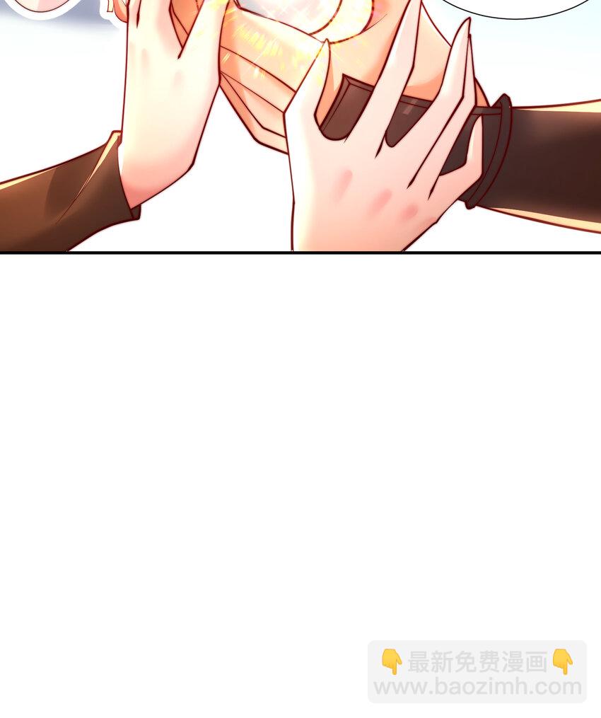 第35话 再遇青莲道长！(1/2)-第37话