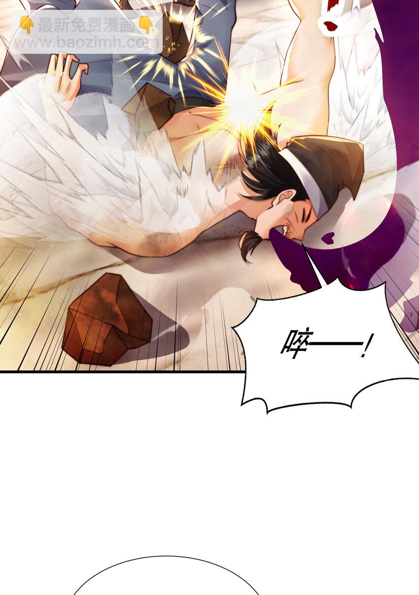 第37话 吊打青山对联之王(1/2)-第39话