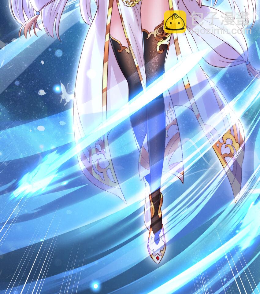 第39话 我表白了青莲道长(1/2)-第41话