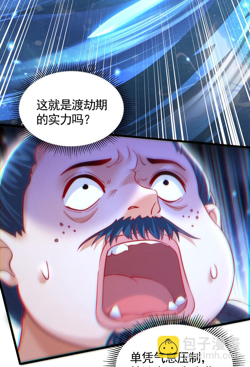 第39话 我表白了青莲道长(1/2)-第41话