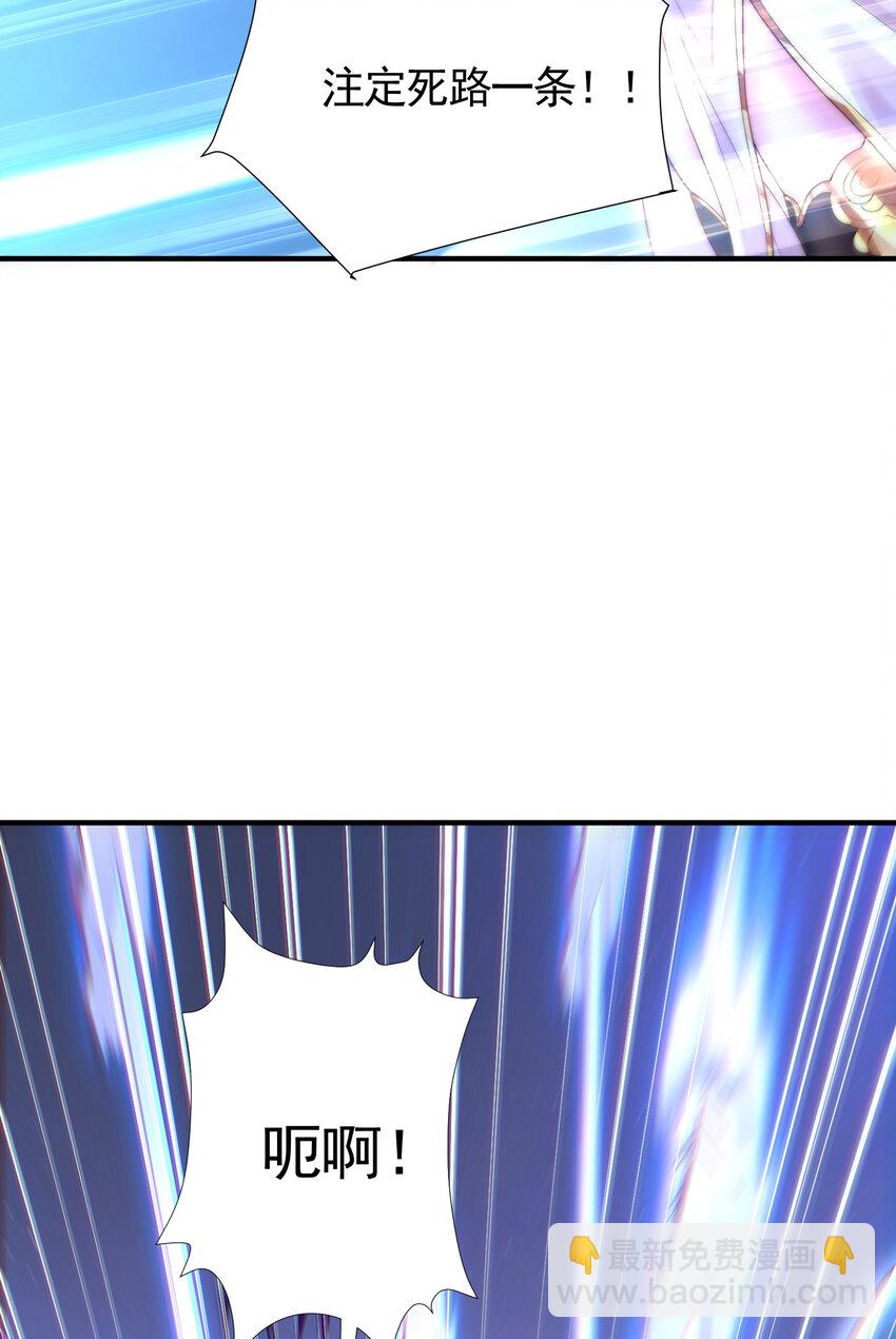 第39话 我表白了青莲道长(1/2)-第41话