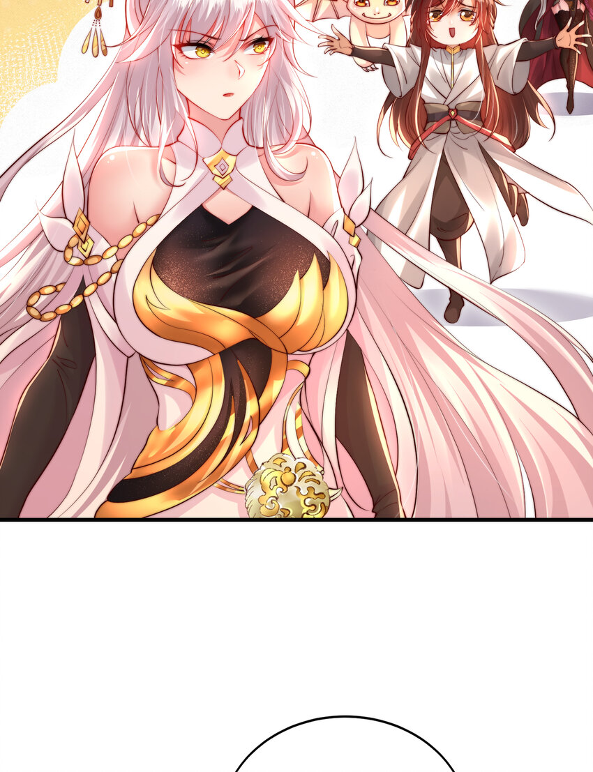 第39话 我表白了青莲道长(1/2)-第41话