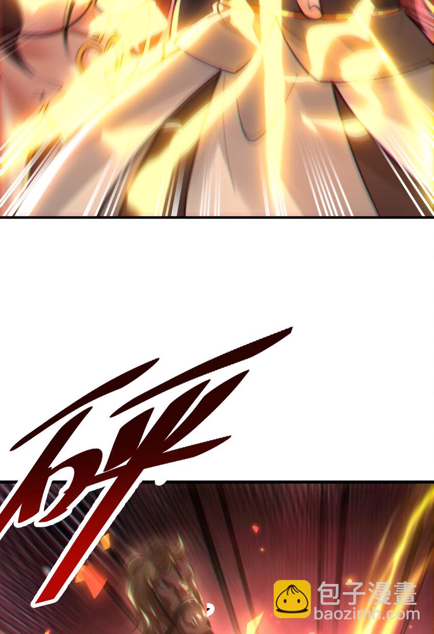 第41话 叶浩然的黑化之路(1/2)-第43话