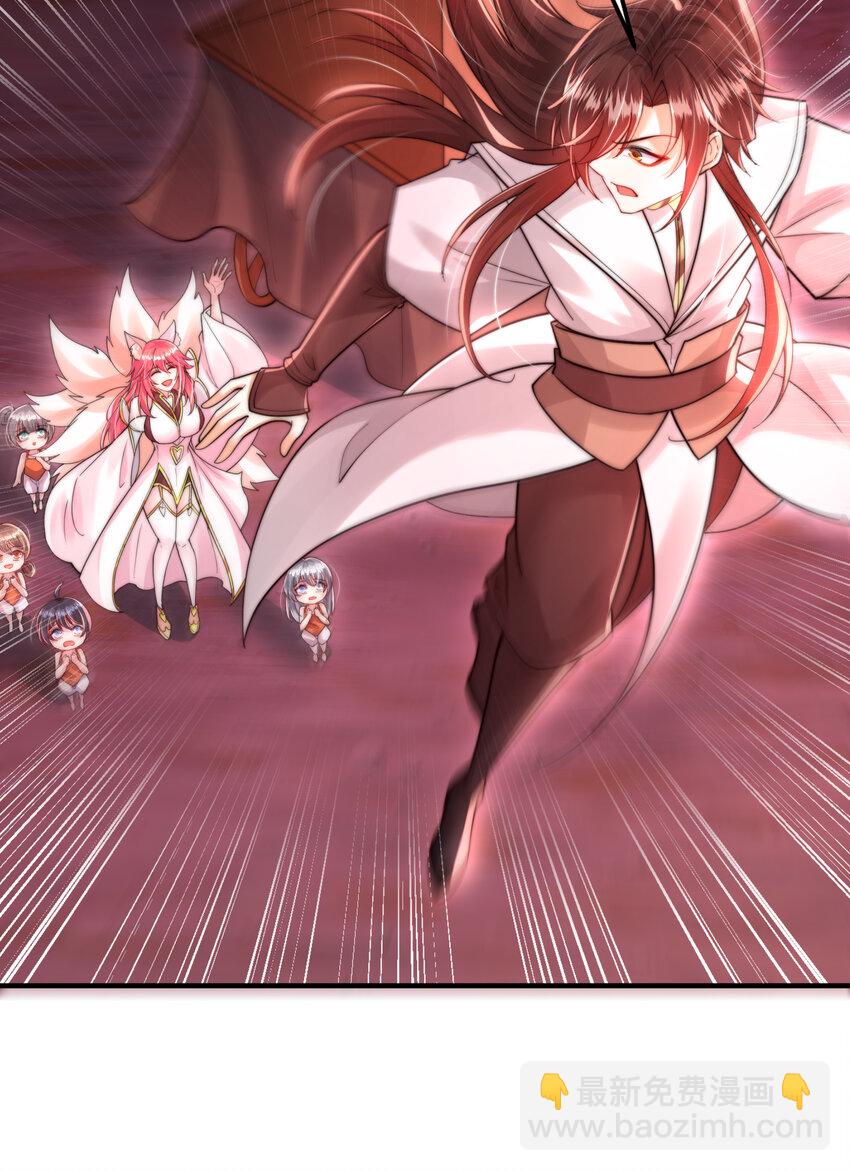 第41话 叶浩然的黑化之路(1/2)-第43话