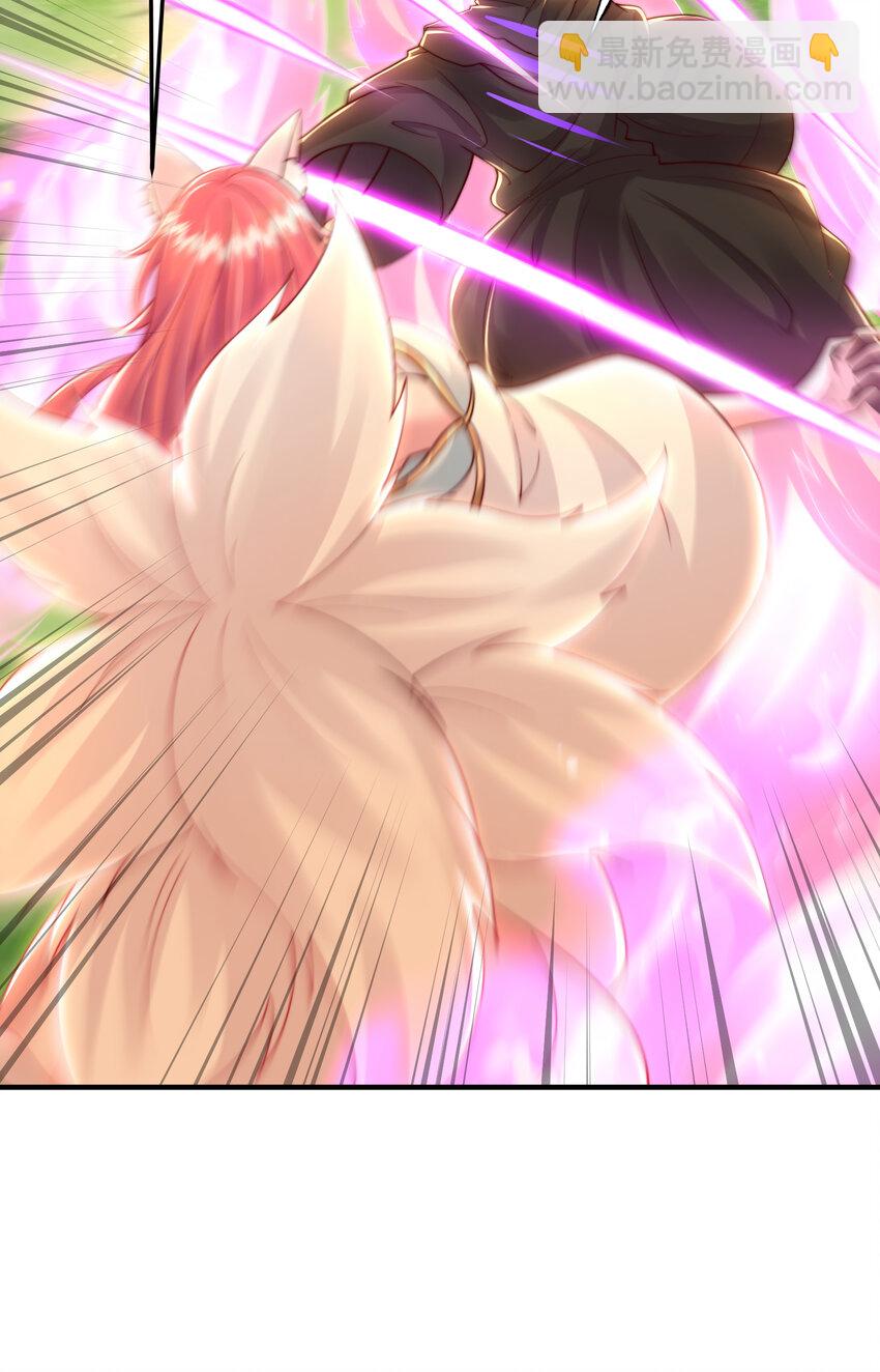 第41话 叶浩然的黑化之路(1/2)-第43话