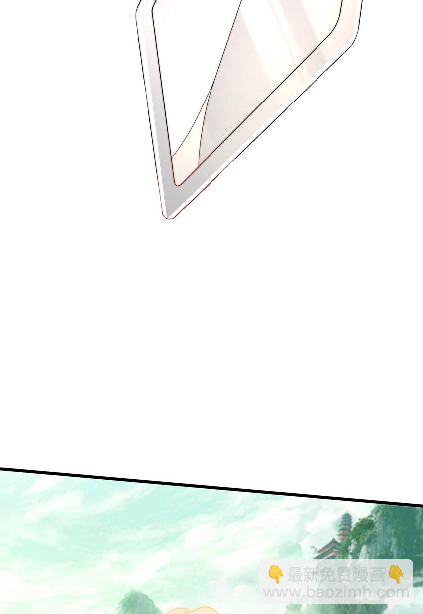 第43话 推倒了魔女任干愁！(1/2)-第45话