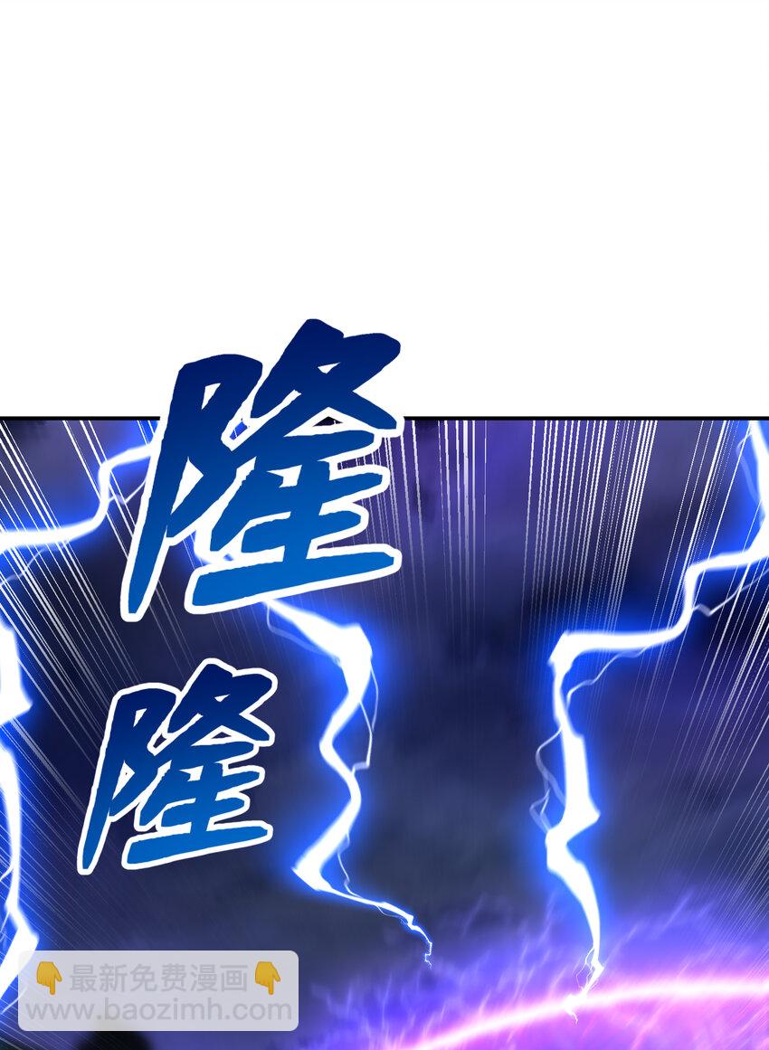 第43话 推倒了魔女任干愁！(1/2)-第45话