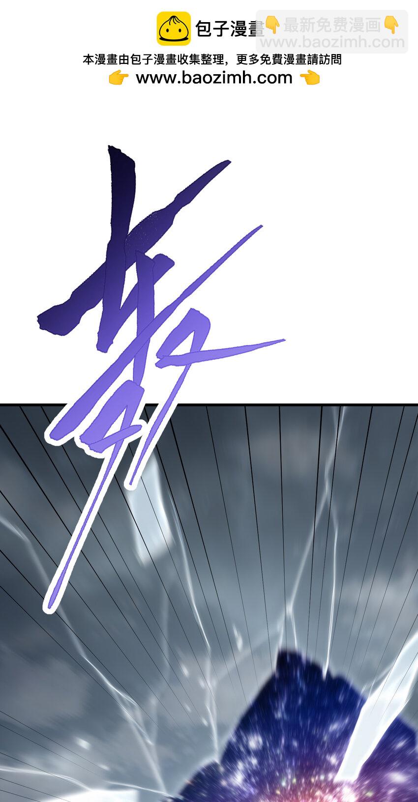 第45话 我和师尊成了道侣？(1/2)-第47话