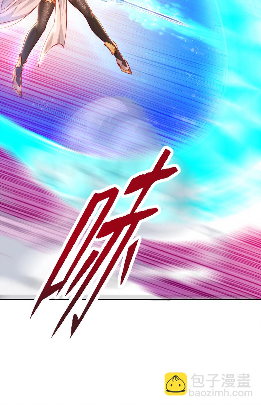 第45话 我和师尊成了道侣？(1/2)-第47话