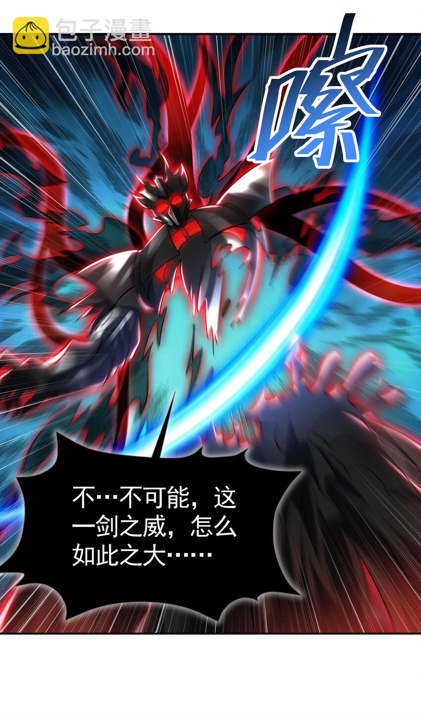 第45话 我和师尊成了道侣？(1/2)-第47话