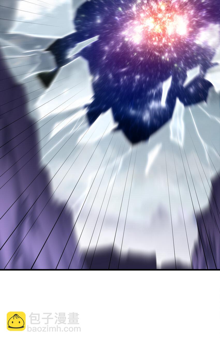 第45话 我和师尊成了道侣？(1/2)-第47话