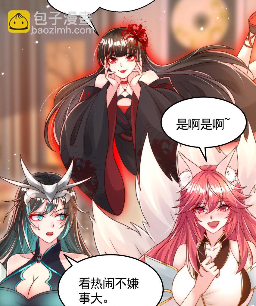 第47话 吻别师尊后去往仙墓(1/2)-第49话