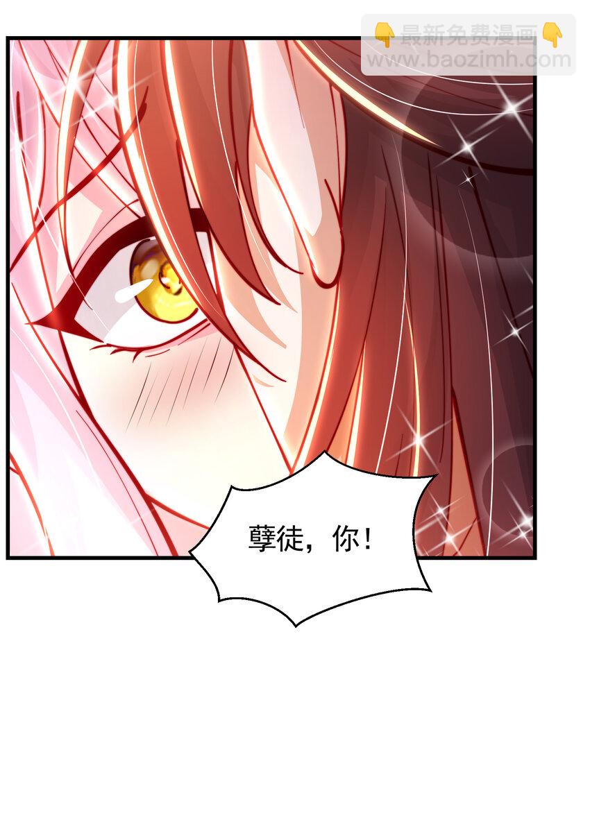 第47话 吻别师尊后去往仙墓(1/2)-第49话