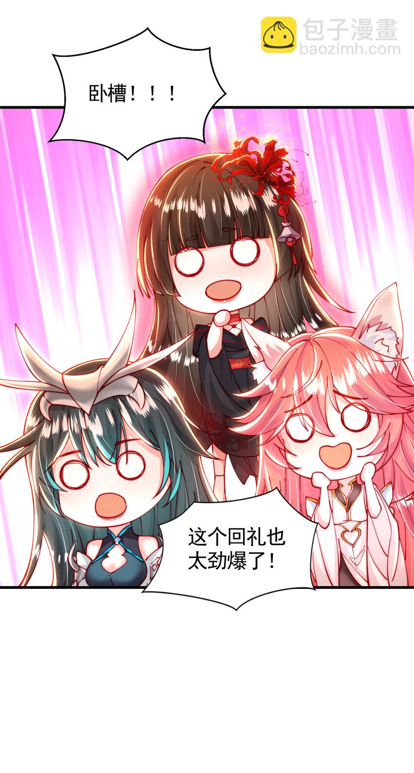 第47话 吻别师尊后去往仙墓(1/2)-第49话