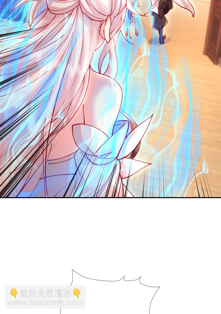 第47话 吻别师尊后去往仙墓(1/2)-第49话