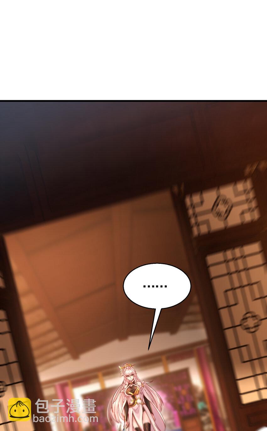 第47话 吻别师尊后去往仙墓(1/2)-第49话