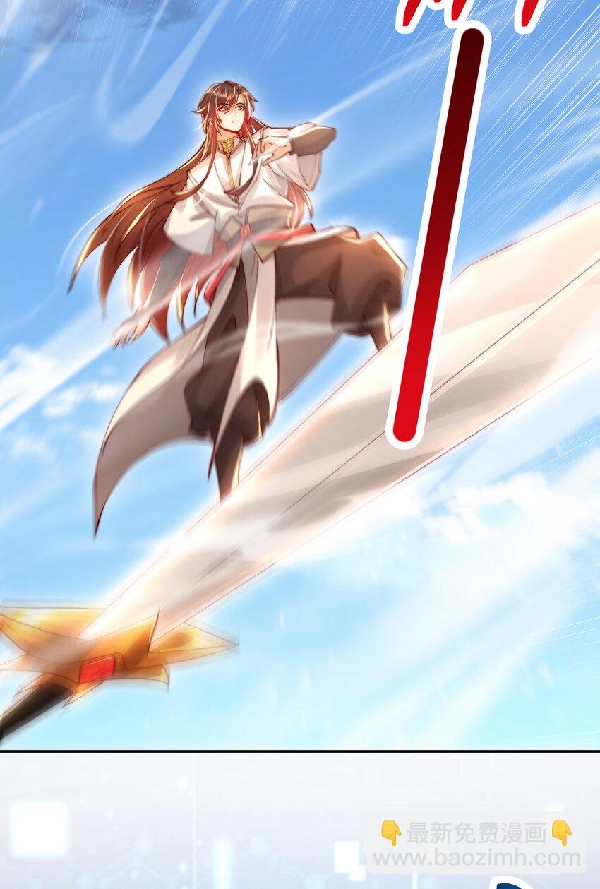 第47话 吻别师尊后去往仙墓(1/2)-第49话