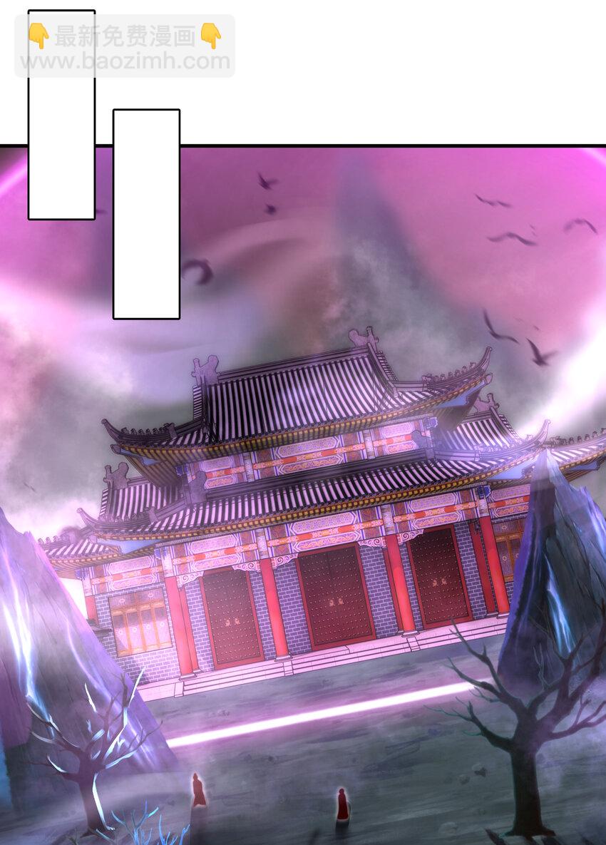 第47话 吻别师尊后去往仙墓(1/2)-第49话