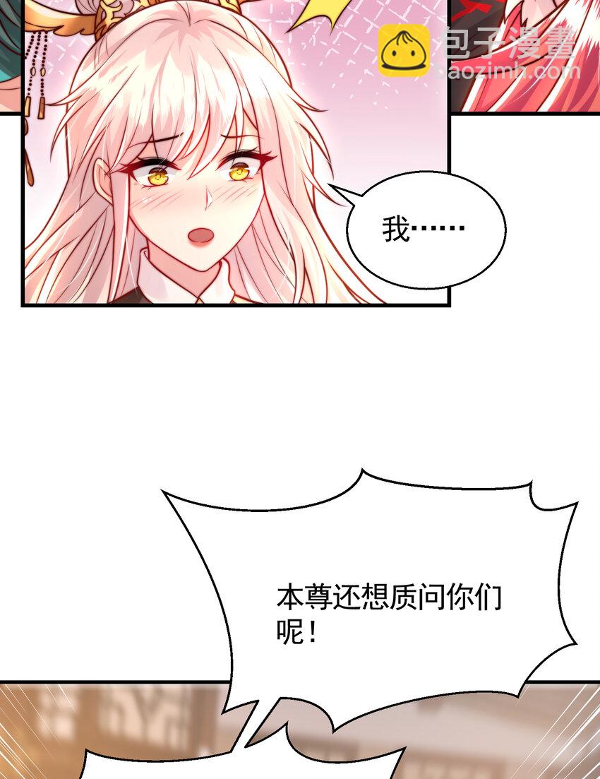 第47话 吻别师尊后去往仙墓(1/2)-第49话