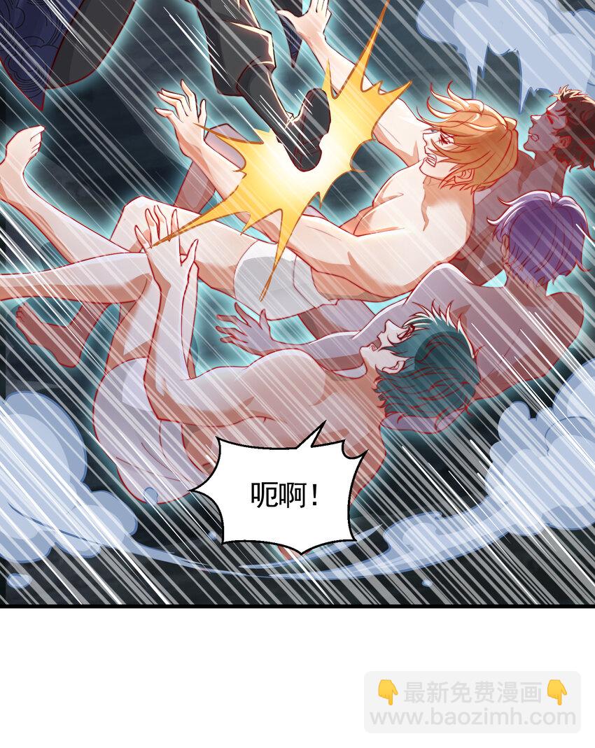 第49话 打魔法贵族的脸！(1/2)-第51话