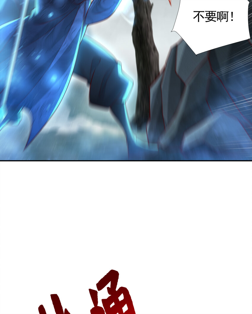 第49话 打魔法贵族的脸！(1/2)-第51话