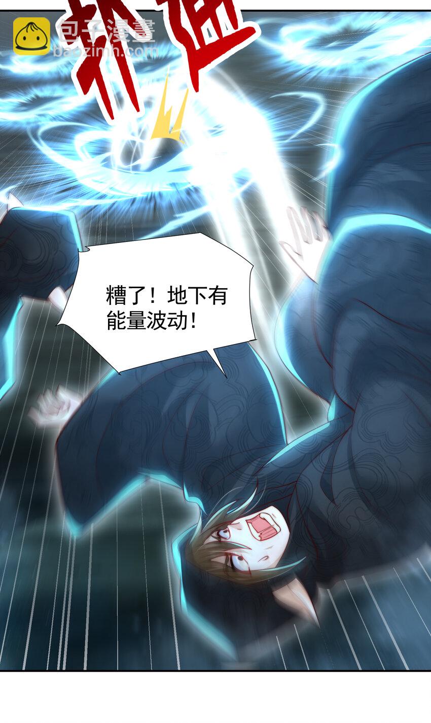 第49话 打魔法贵族的脸！(1/2)-第51话