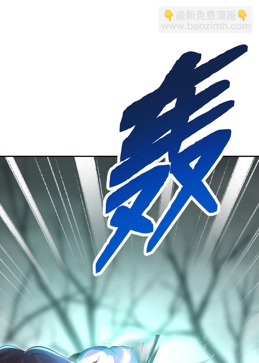 第49话 打魔法贵族的脸！(1/2)-第51话