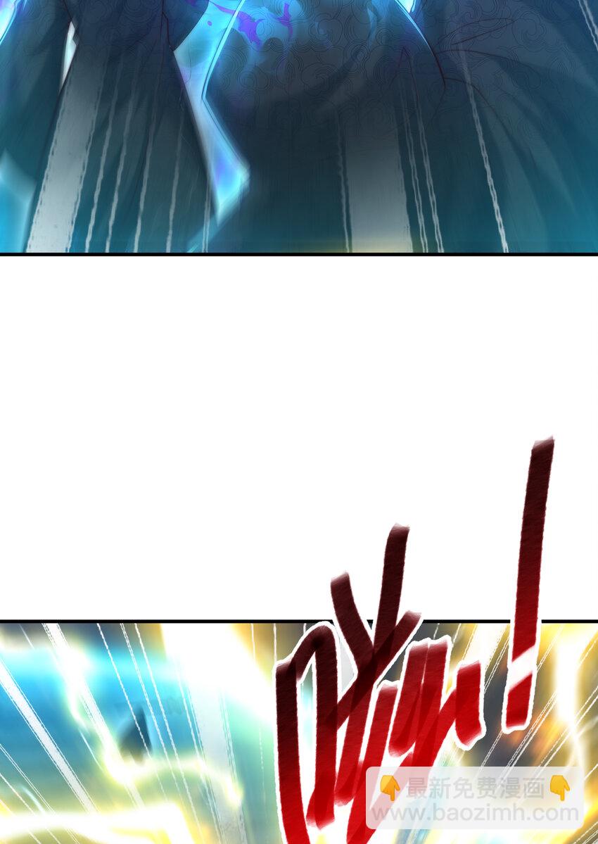 第49话 打魔法贵族的脸！(1/2)-第51话