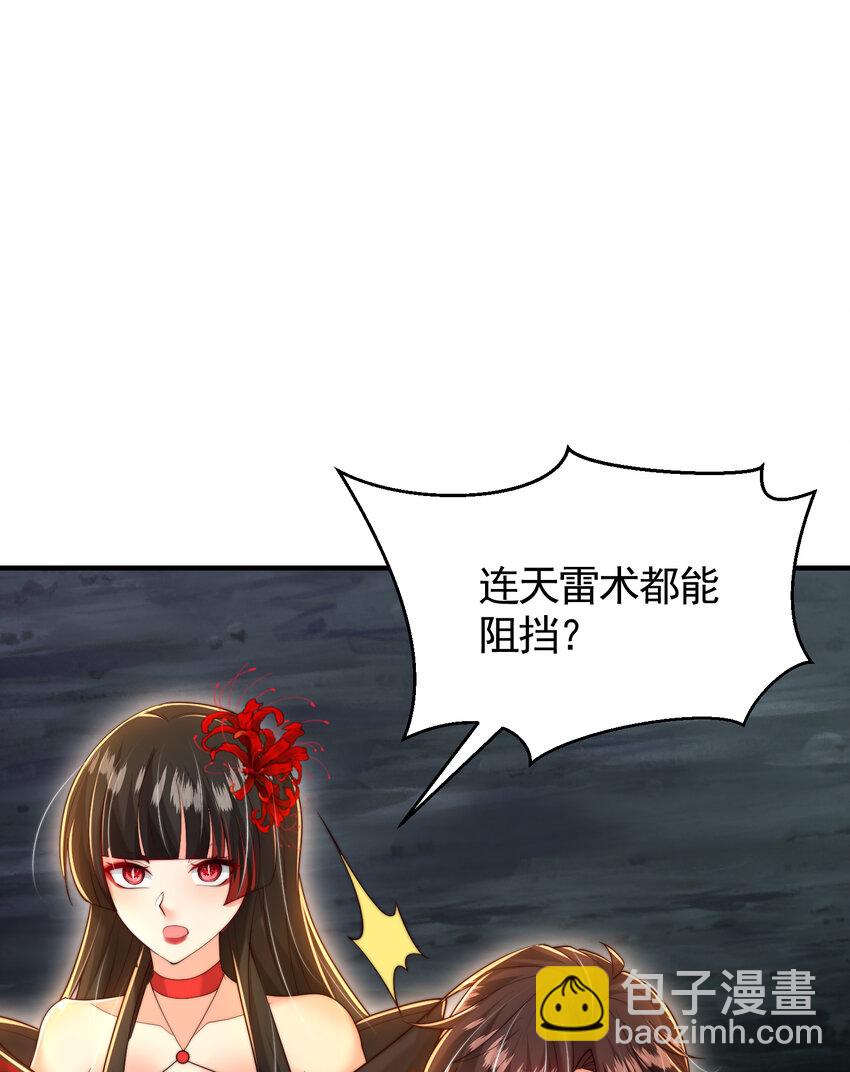 第49话 打魔法贵族的脸！(1/2)-第51话