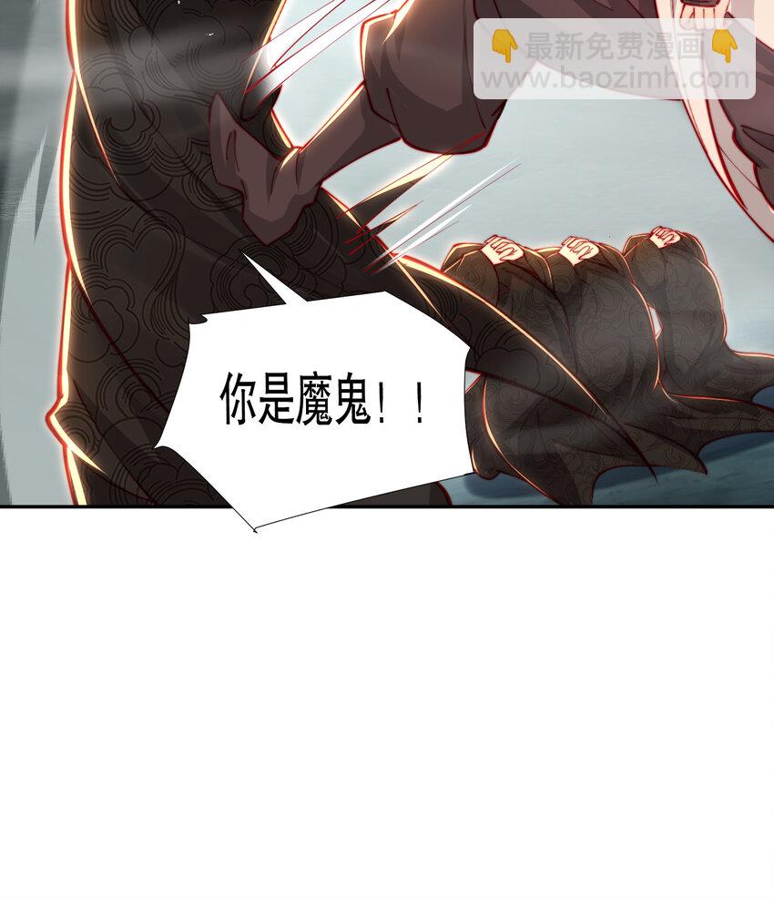 第49话 打魔法贵族的脸！(1/2)-第51话