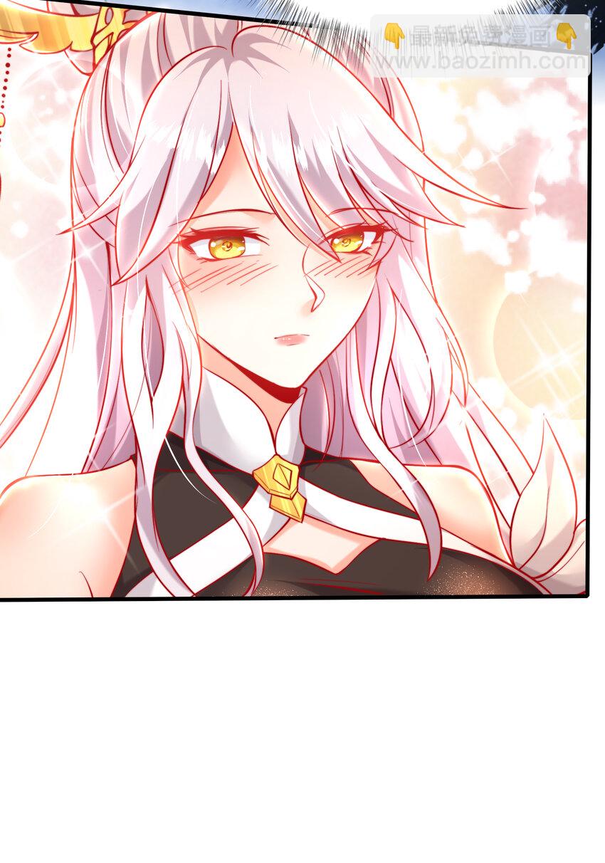 第52话 师尊中了青莲的毒？(1/2)-第53话