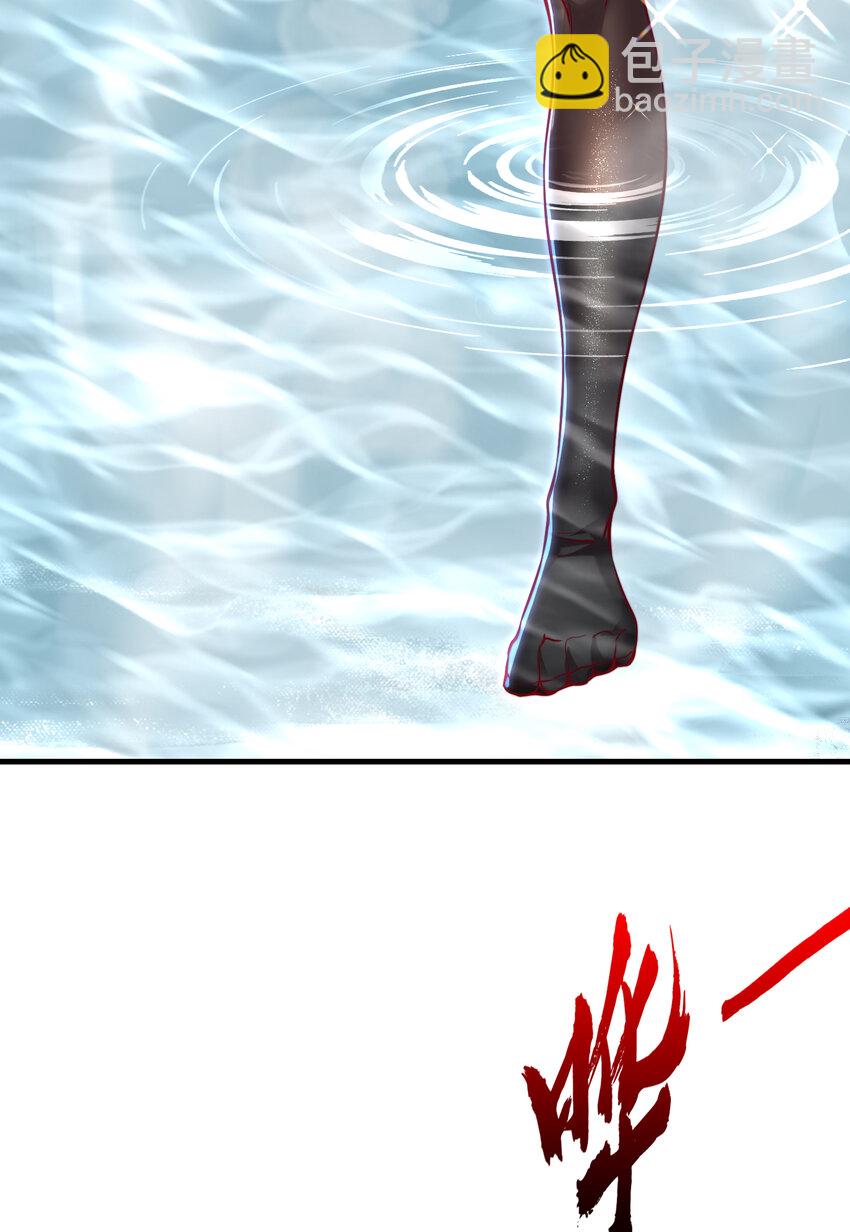 第52话 师尊中了青莲的毒？(1/2)-第53话