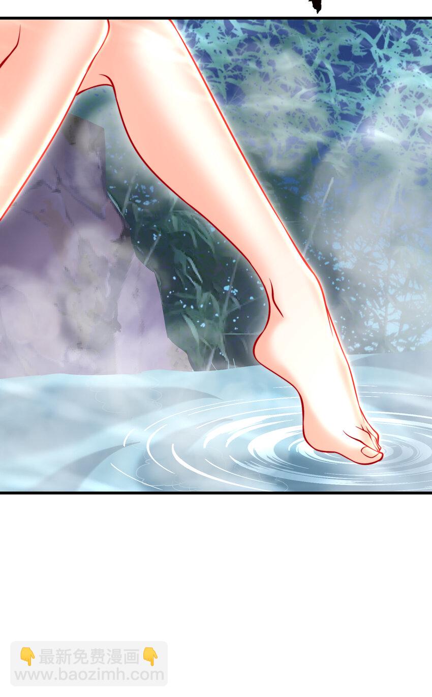 第52话 师尊中了青莲的毒？(1/2)-第53话